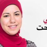 Mai Medhat: Egypt’s Tech Trailblazer Turning Ideas into Global Innovation