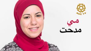 Mai Medhat: Egypt’s Tech Trailblazer Turning Ideas into&hellip;