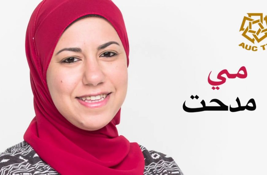 Mai Medhat: Egypt’s Tech Trailblazer Turning Ideas into Global Innovation